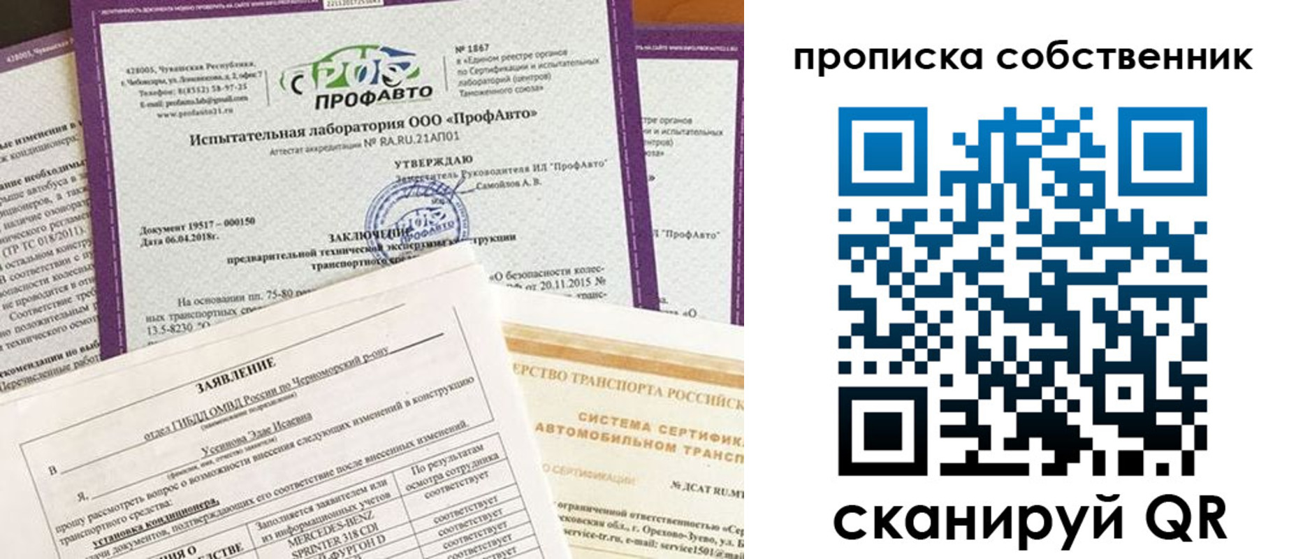 форма 3 в Новокуйбышевске