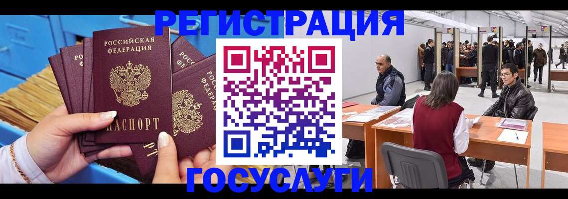 прописка для военкомата в Новокуйбышевске
