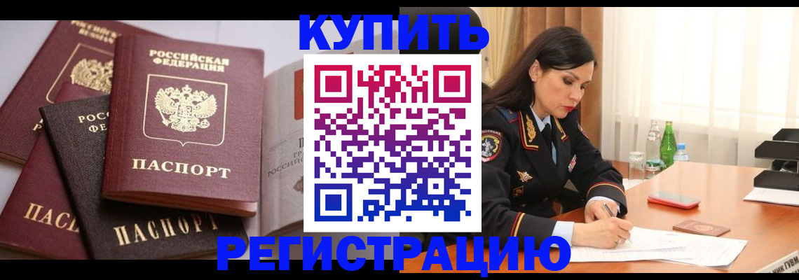 пропишу в квартире в Новокуйбышевске